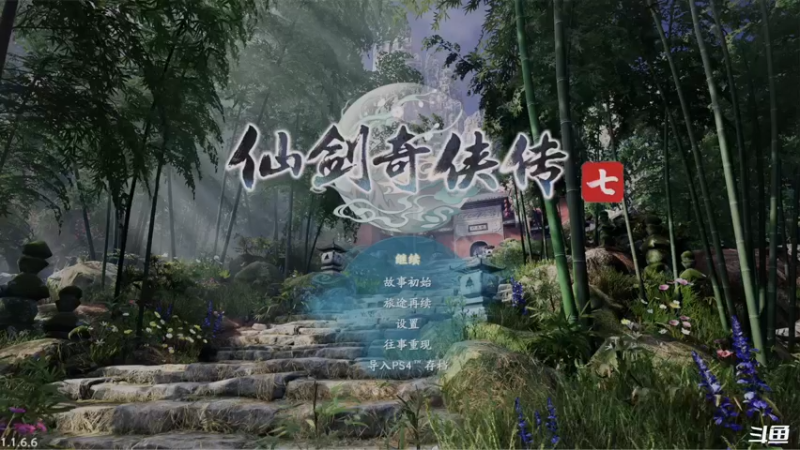 【2022-09-07 22点场】馊包：三先生退休小房间