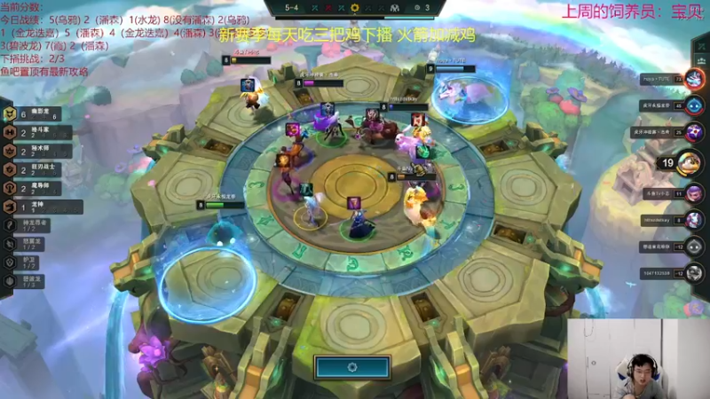 【2022-09-08 19点场】NB丶小飞：小飞：S7.5顶级理解冲第一！！