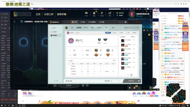 【2022-09-08 16点场】迷离之道丶：迷离劫：峡谷之巅