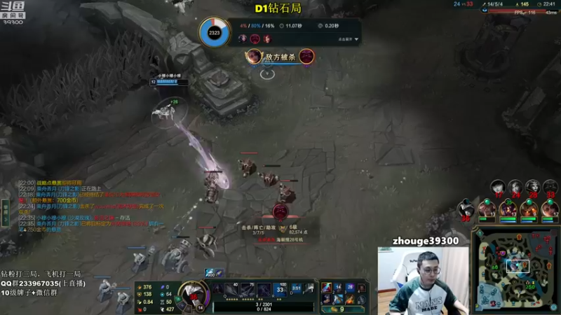 【2022-09-08 12点场】舟老师丶：舟：学打野，里面请