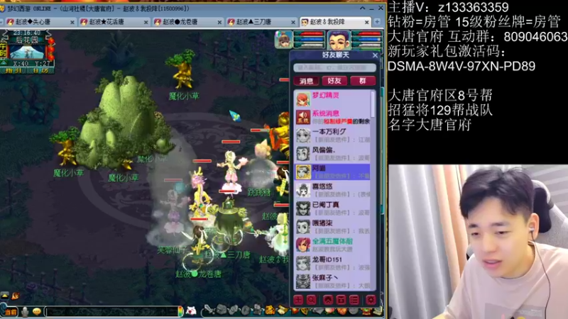 【2022-09-07 23点场】梦幻你波哥：4大唐一化生7点