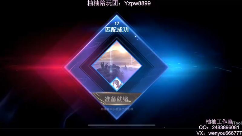 【2022-09-07 22点场】温柚：QQ区巅峰赛2400分冲前10！冲冲冲