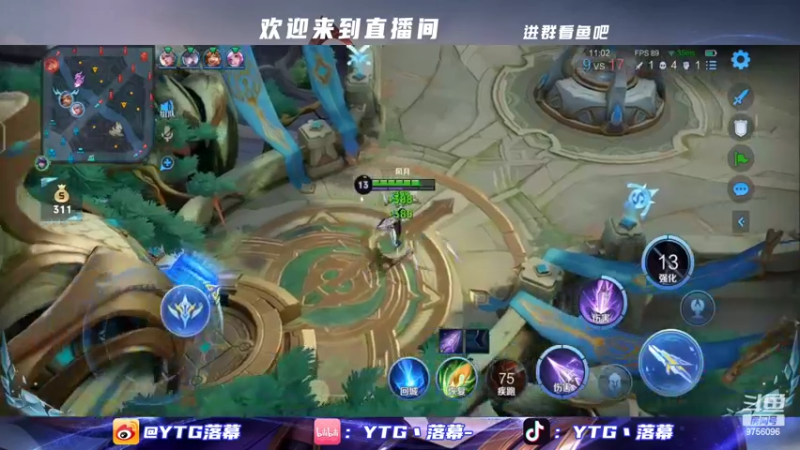 【2022-09-08 19点场】YTG丶落幕：YTG顶级五排车