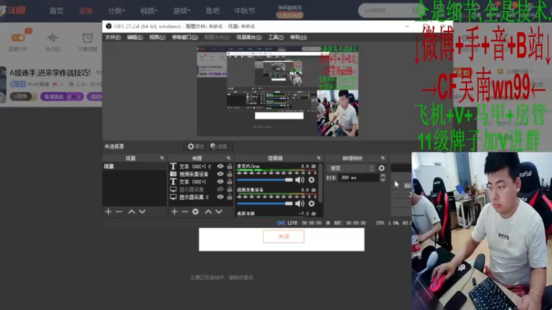 【2022-09-08 13点场】Wn99吴南：A级选手,进来学作战技巧!
