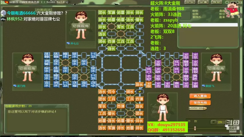 【2022-09-07 21点场】恶蚊子：猛猛干，猛猛播！！！