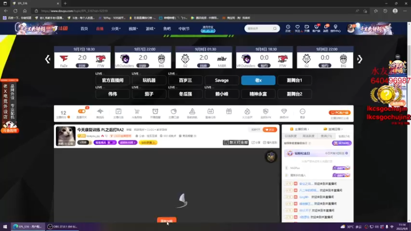 【2022-09-08 11点场】loveyou_qq：今天天梯娱乐娱乐
