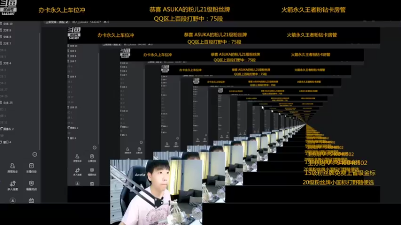 【2022-09-08 20点场】路人王Asuka：【赛季末QQ区冲100段打野现75段啦】