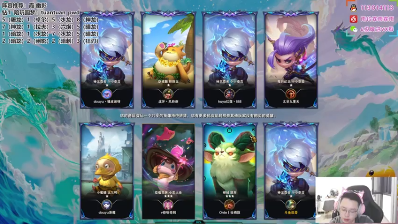 【2022-09-08 20点场】迅哥丶雨霖铃：国服排位冲分！