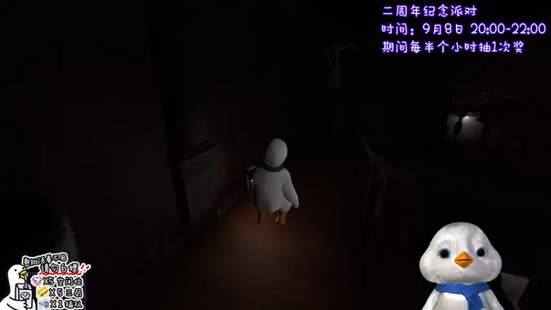 【2022-09-07 14点场】内只鹅：【小奶团】下班之前蹦蹦迪