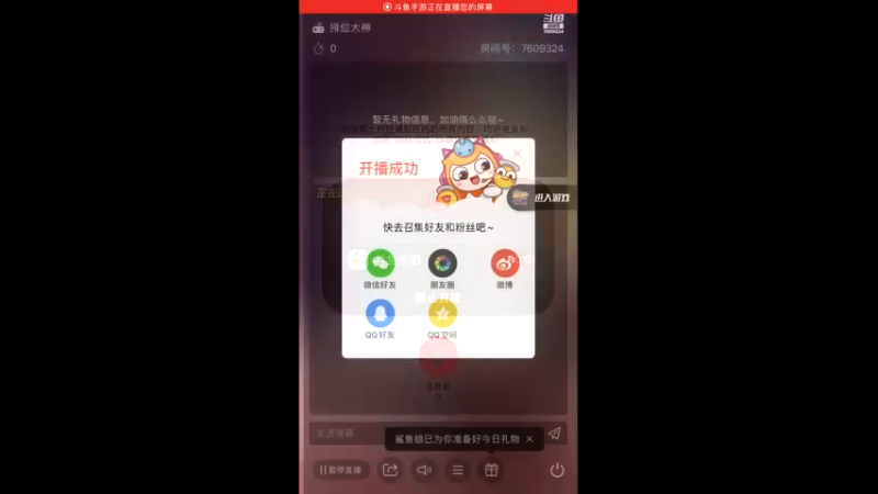 【2022-09-05 19点场】白鲨国宝：飞机上枪神火箭上传奇