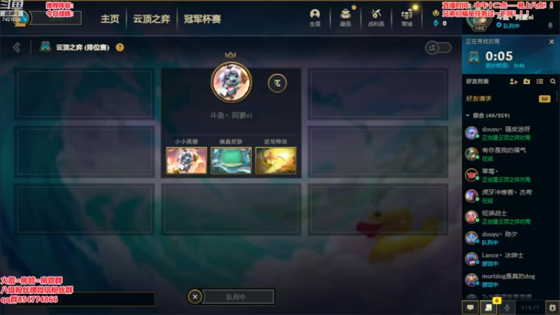 【2022-09-08 10点场】阿豪ei：国服开冲鸭！