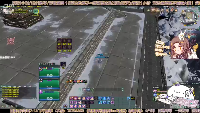 【2022-09-06 23点场】黎拆OvO：【黎拆】衍天宗沟沟西