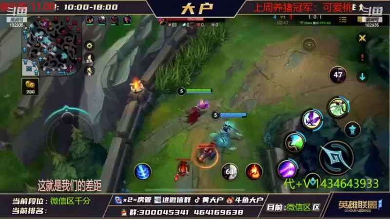 【2022-09-07 10点场】大户呀：发弹幕选辅助 宠粉主播！