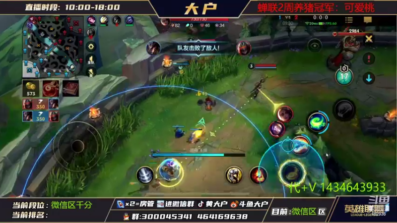 【2022-09-07 19点场】大户呀：原来风女才是真神阿！