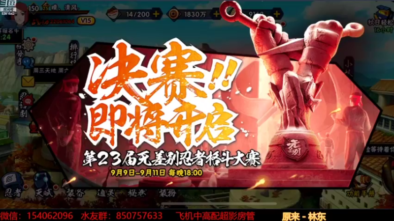 【2022-09-08 12点场】无心Modody：无心：超影飞机不排队~