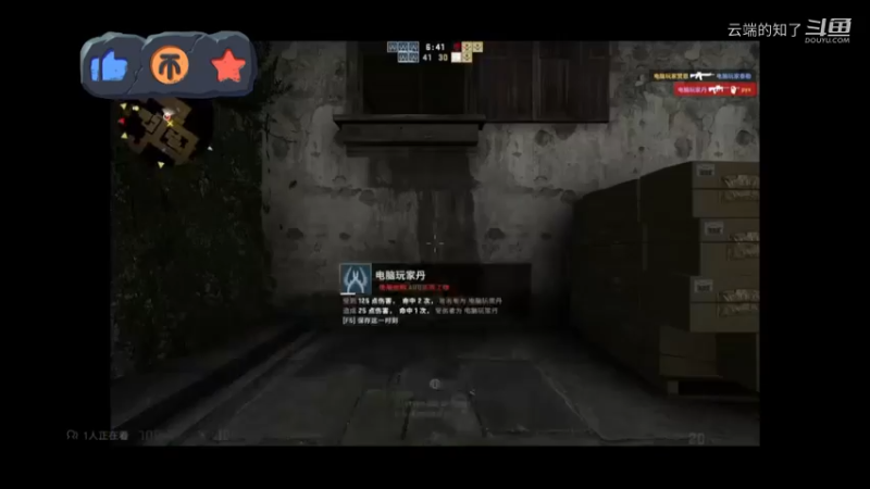 CSGO日记5