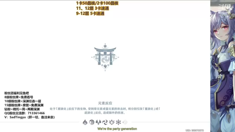 【2022-09-07 23点场】伤心时听雨：神瞳-任务活动深渊抓蝶-万能肝