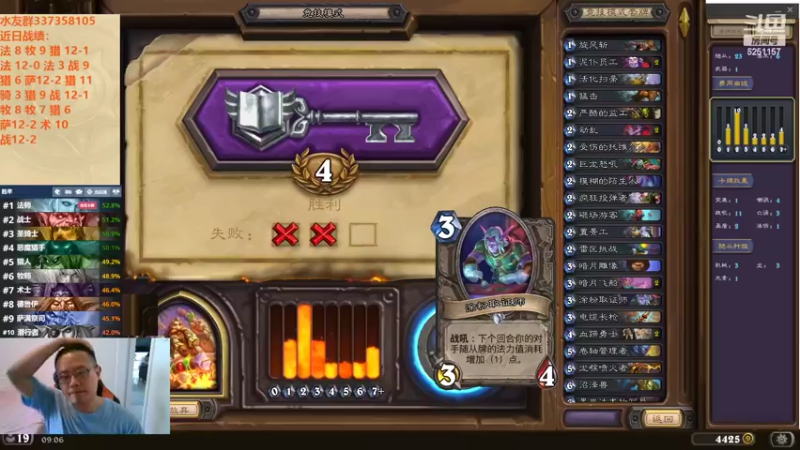 【2022-09-08 09点场】麦迪文哥：竞技场再来亿局