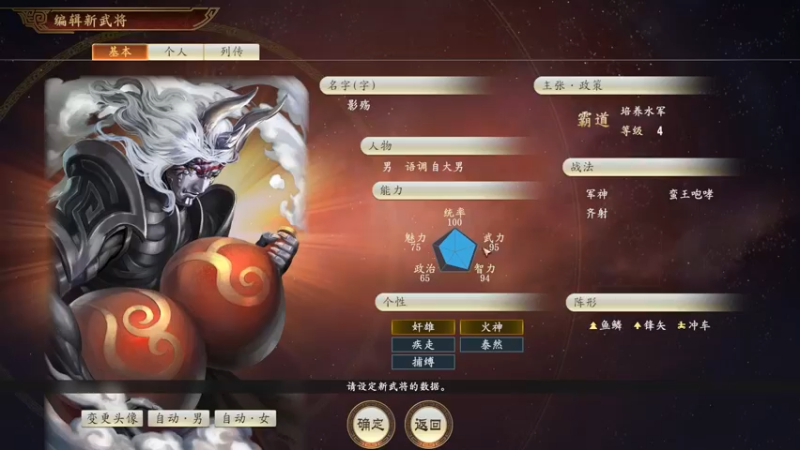 【2022-09-06 22点场】孟孟孟孟辰：单刀屠边局进来听故事，孟大胆游戏时间