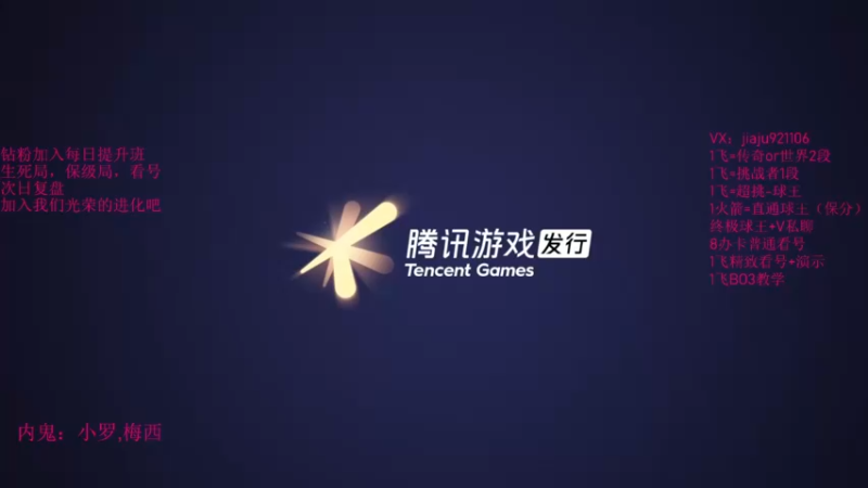 【2022-09-07 20点场】JiaJu就是我啊：什么时候改进匹配机制啊！