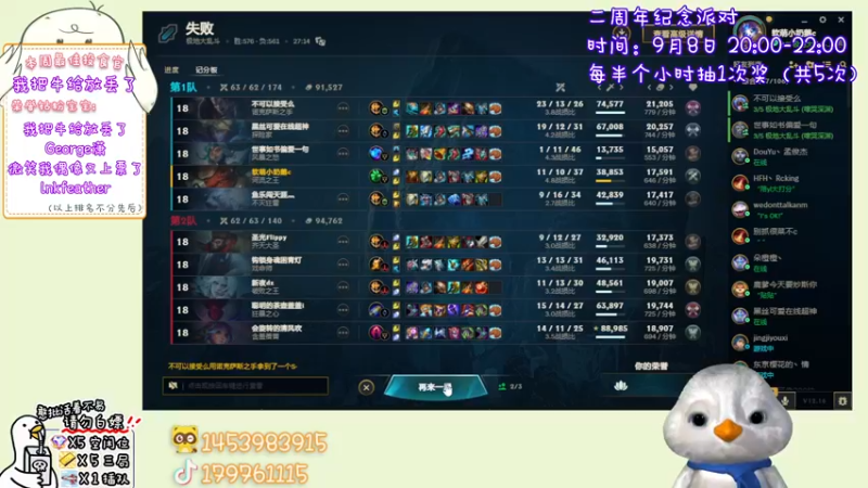 【2022-09-05 18点场】内只鹅：【小奶团】下班之前蹦蹦迪