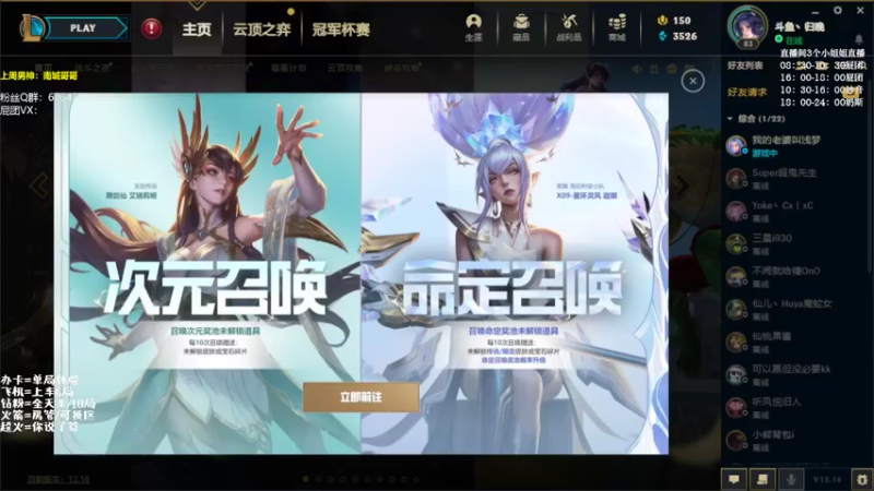 【2022-09-07 19点场】妙音or奶斯：奶团：大乱斗有位置