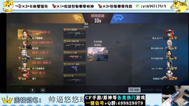 【2022-09-07 22点场】亮哥il：冲刺榜一！！！