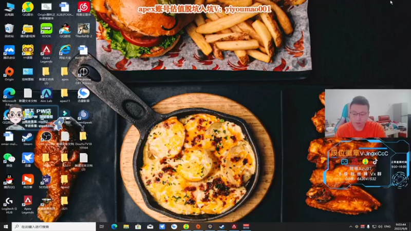 【2022-09-08 09点场】阿祖AZu2tap：仙人之上一换一！