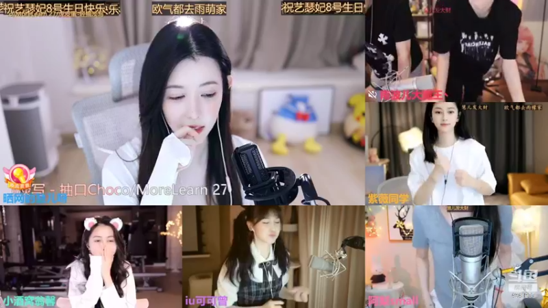 【2022-09-08 00点场】晒网的慧儿呀：谁家的忙碌小孩呀