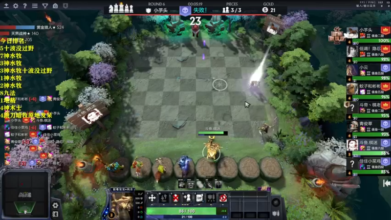 【2022-09-07 23点场】棋迷iluhr：大号国王了.玩会小号