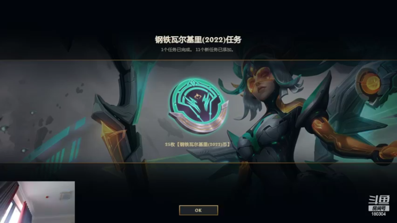 【2022-09-07 17点场】你们帅气的小咩：帮会联赛海选第二天！！！