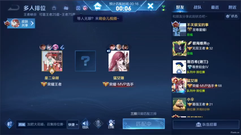 【2022-09-08 20点场】三炮zzz：孤胆英雄。 1591803