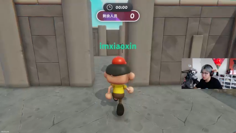 【2022-09-08 17点场】imxiaoxin：【✘-✘】黑白双煞