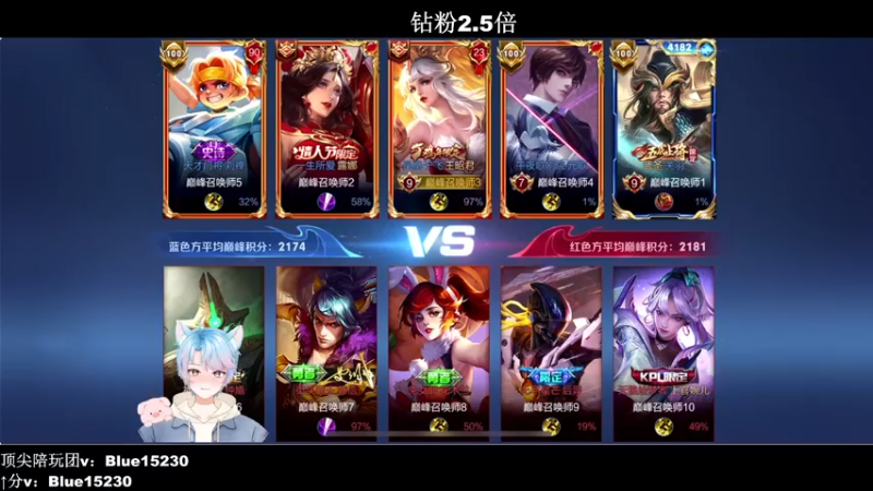 【2022-09-08 20点场】BLUE呀丶：巅峰赛冲2500~