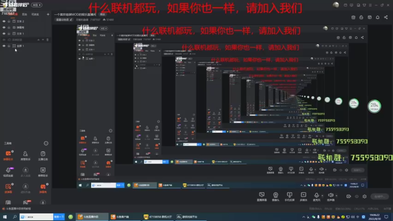 【2022-08-30 19点场】无智的旋律：一个喜欢组装MOD的娱乐直播间