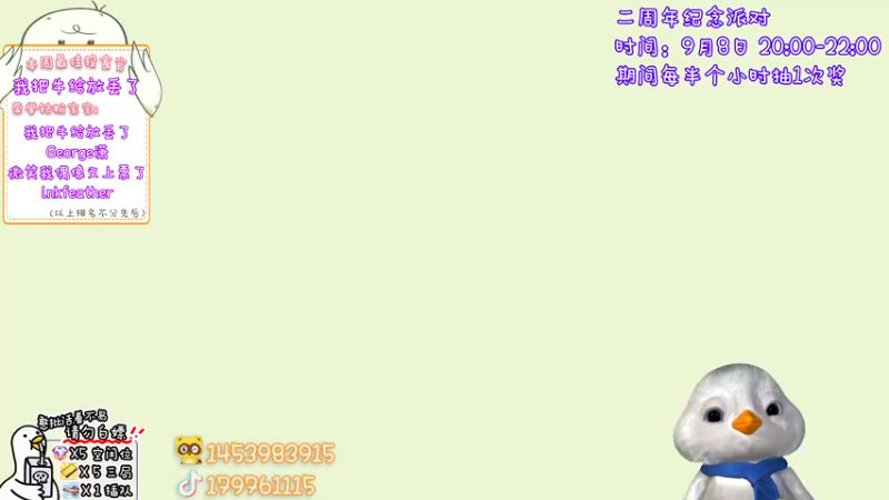 【2022-09-07 12点场】内只鹅：【小奶团】下班之前蹦蹦迪