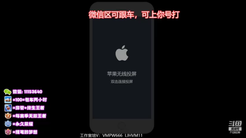 【2022-09-08 18点场】HK提笔：国服二带三，全天有车位