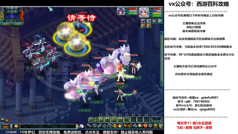 【2022-09-08 13点场】oo冠希oo：1314冠希wdhs女儿2凌波第107天