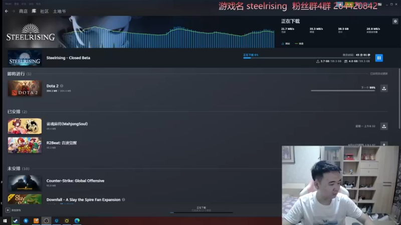 【2022-09-08 20点场】安神豆腐渣：新魂类机械游戏steelrising
