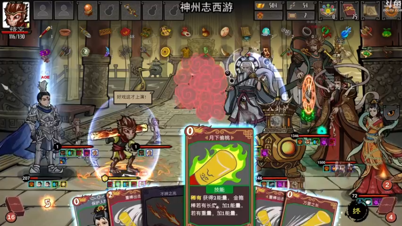 【2022-09-08 23点场】荣耀洋洋：【洋洋】小众，独立，单机游戏！