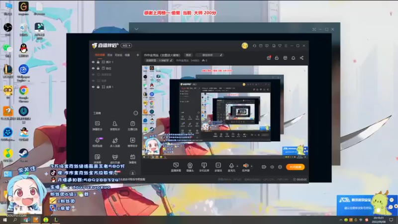 【2022-09-08 20点场】作作金克丝：作作金克丝（全图送火箭版）