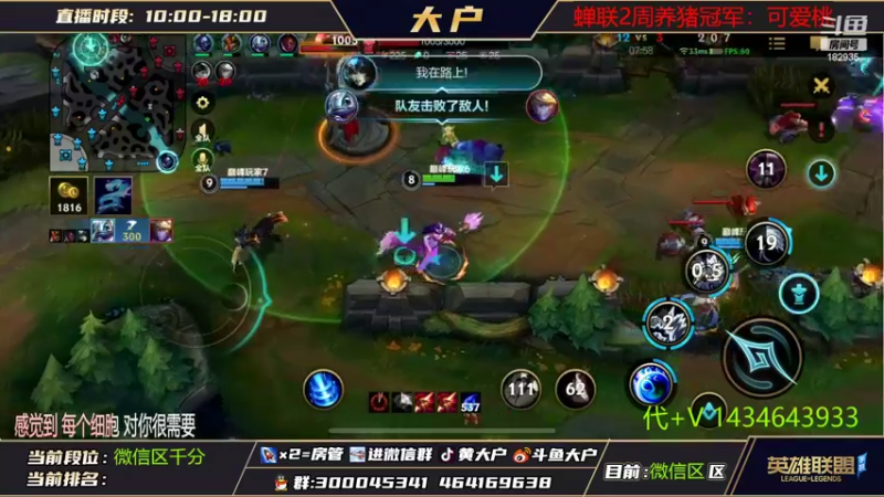 【2022-09-05 22点场】大户呀：孤独峡谷之巅独孤侠