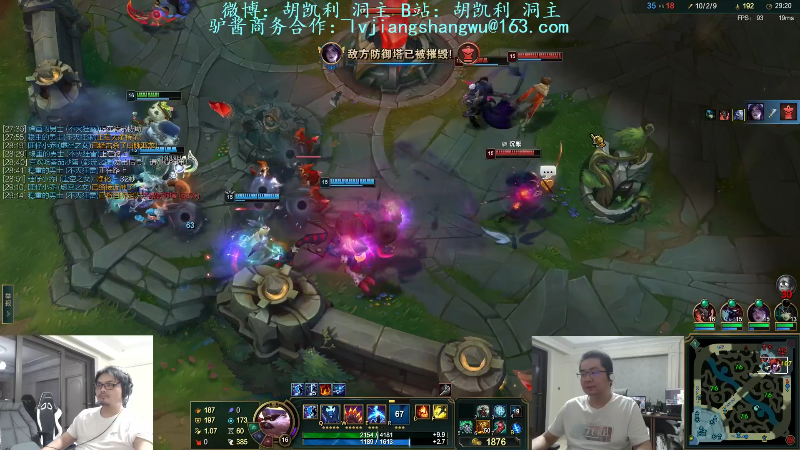 【英雄联盟】洞主丨歌神洞庭湖的精彩时刻 20220908 18点场