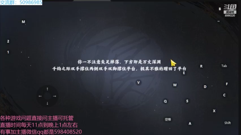 【2022-09-07 23点场】季末入云丶：不良人3三测玩家带你飞