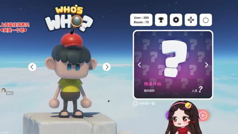 【2022-09-07 21点场】果小果是个弟弟：今天7点来今天7点来今天7点来~