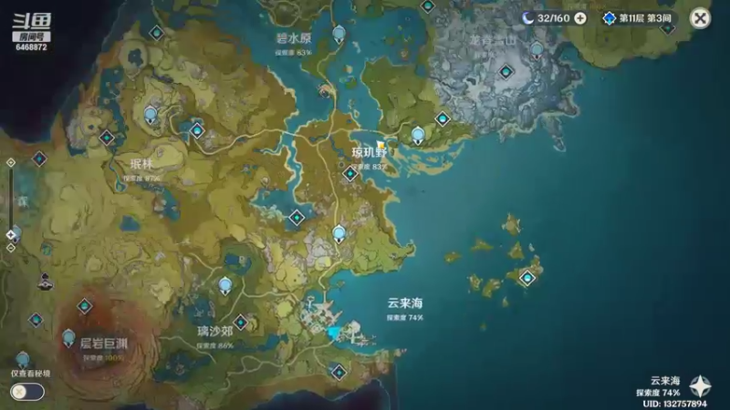 【2022-09-08 18点场】海豹zzz：早上原神！