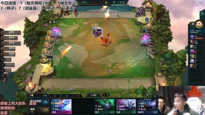 【2022-09-08 18点场】NB丶条皮兄弟：新版  版本答案来啦！