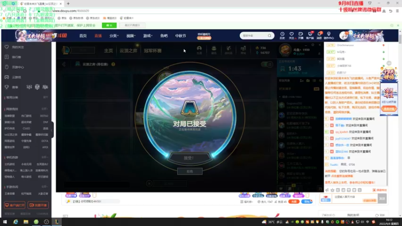 【2022-09-08 16点场】初音未来灰飞：初音：国服冲冲冲！