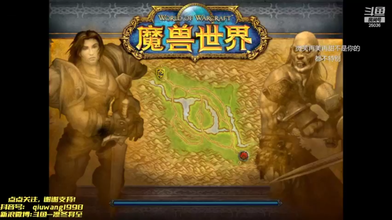 【魔兽怀旧服】凛冬将至：辛洛斯——69战士驰骋U69小号战场——阿拉希盆地01