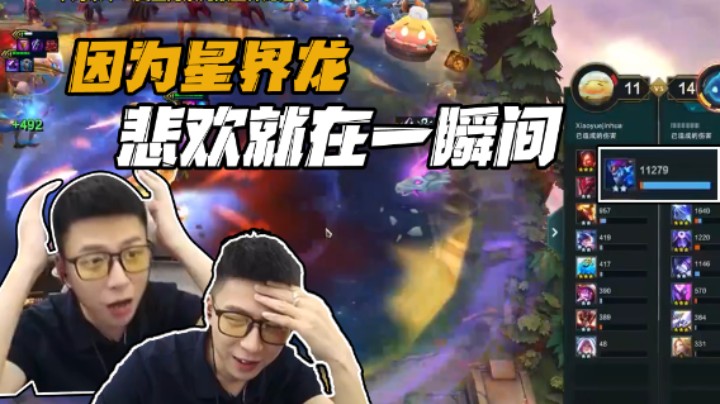 星界龙万能黄金门票直接无敌